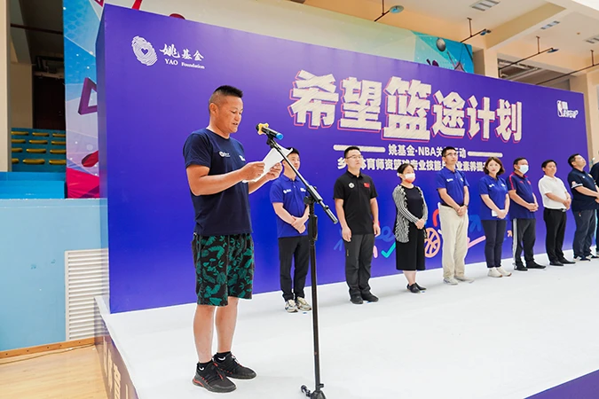 基于智能评估的篮球训练方法有哪些_2
